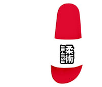 B Red